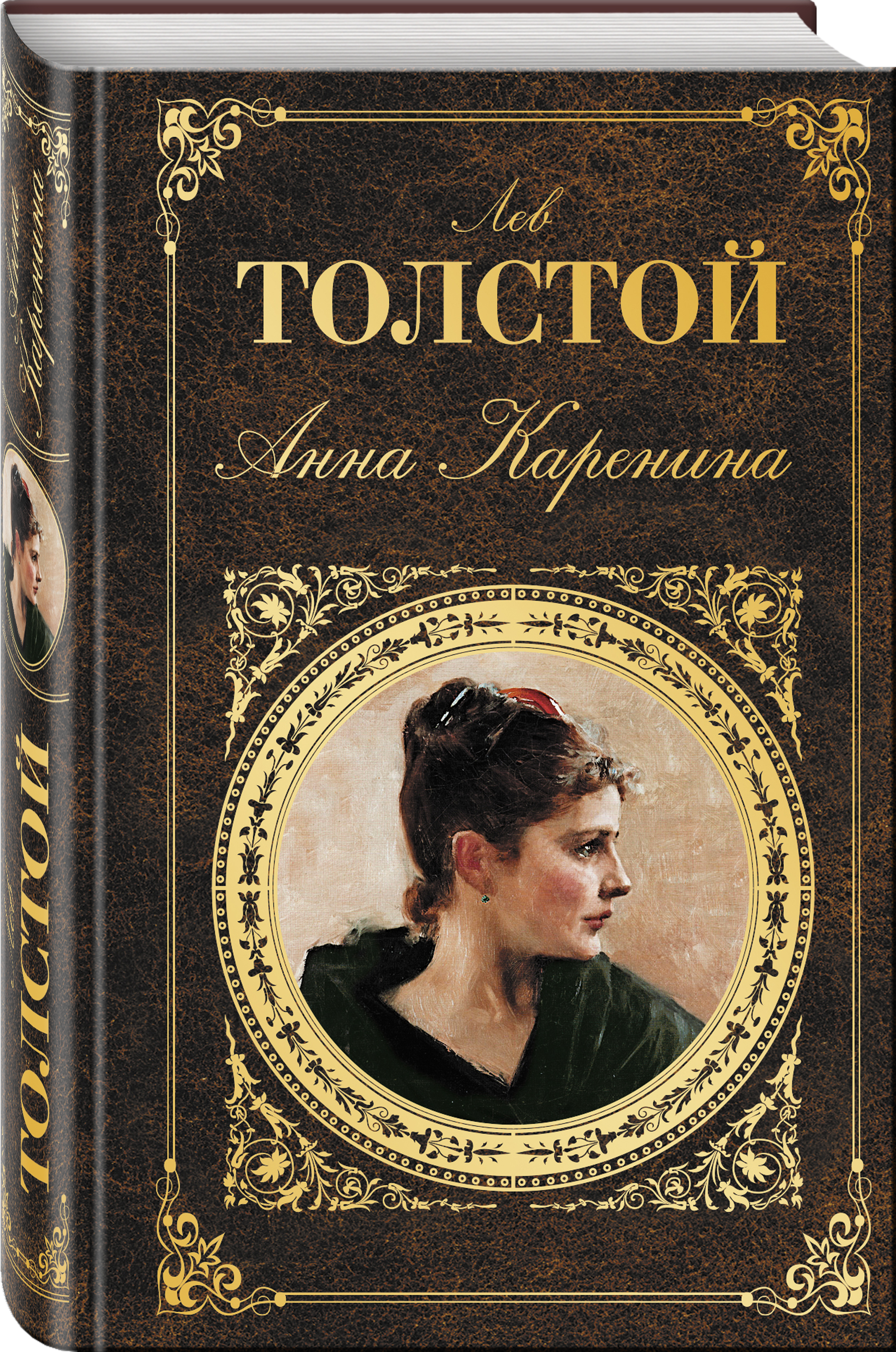 Романы льва толстого. Лев Николаевич толстой Анна Каренина. Лев Николаевич толстой произведения Анна Каренина. Л.Н. толстой в романе «Анна Каренина». «Анна Каренина» л. Толстого о романе.